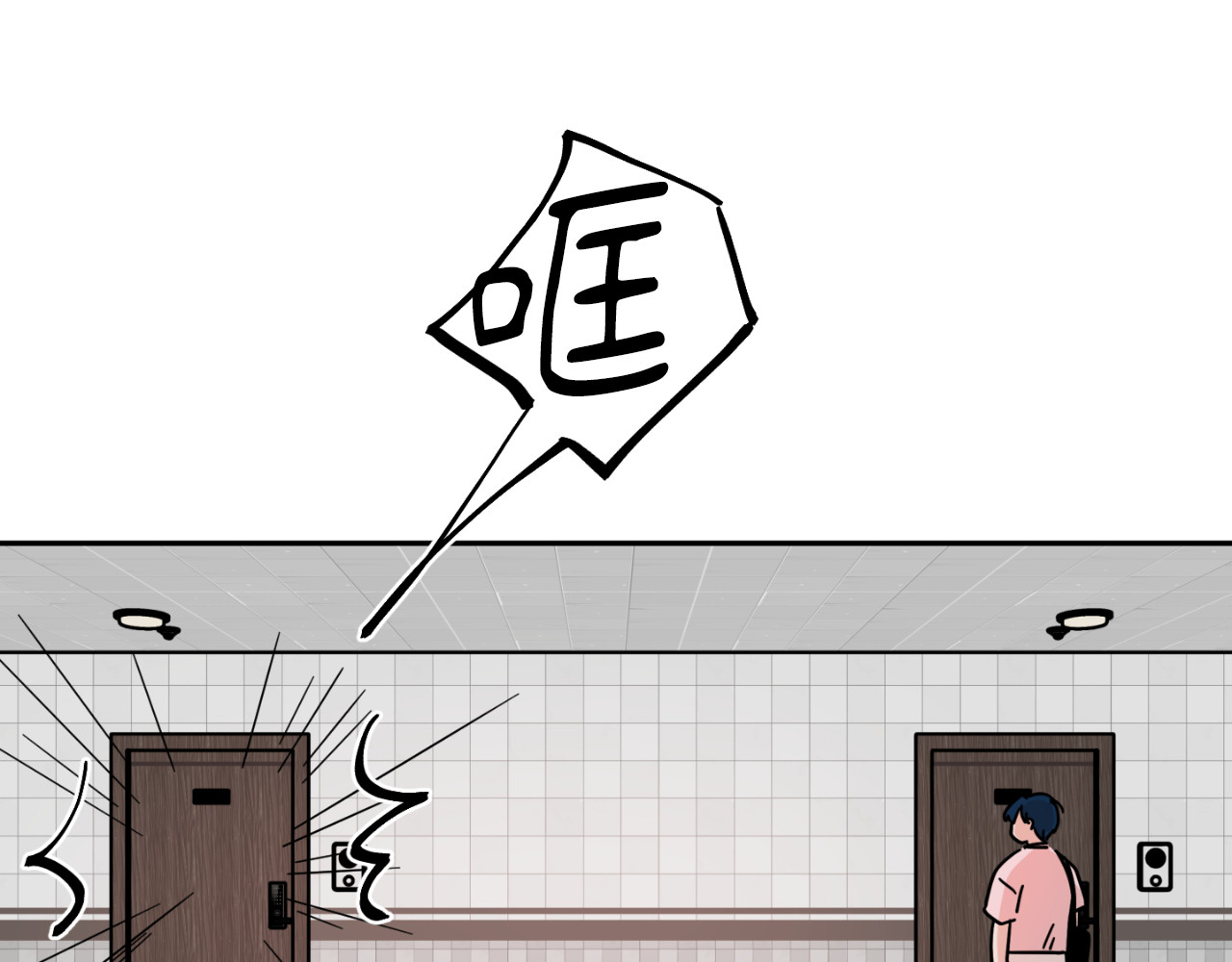 第01话 第 118 页