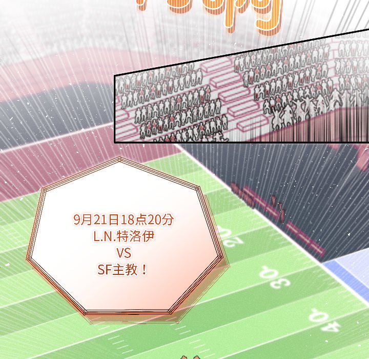 第15话 第 42 页