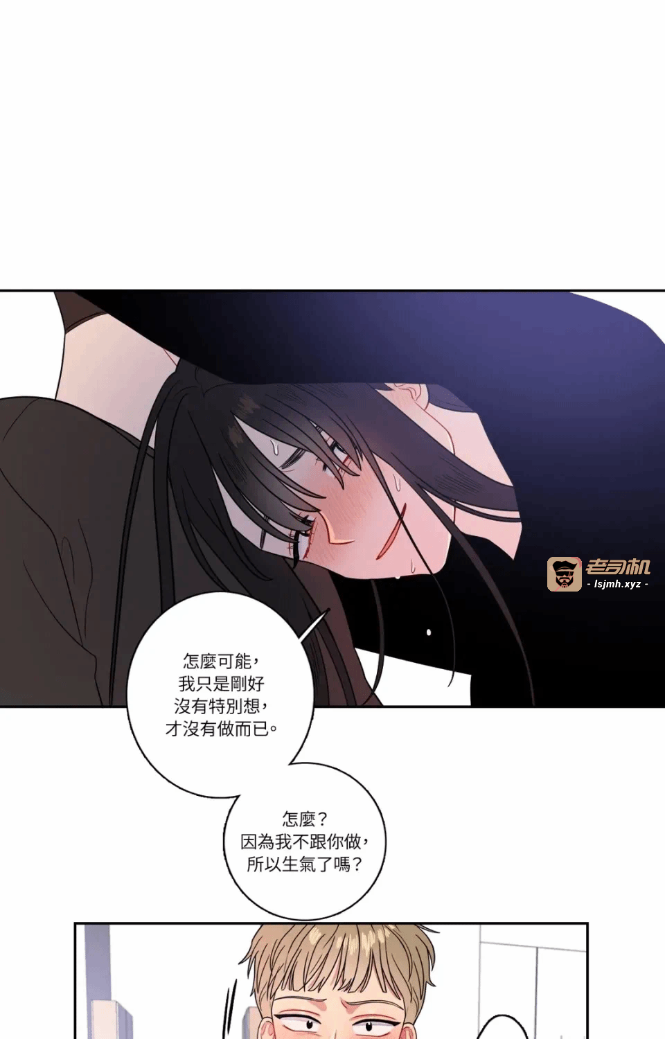 第18话第18话 第 33 页