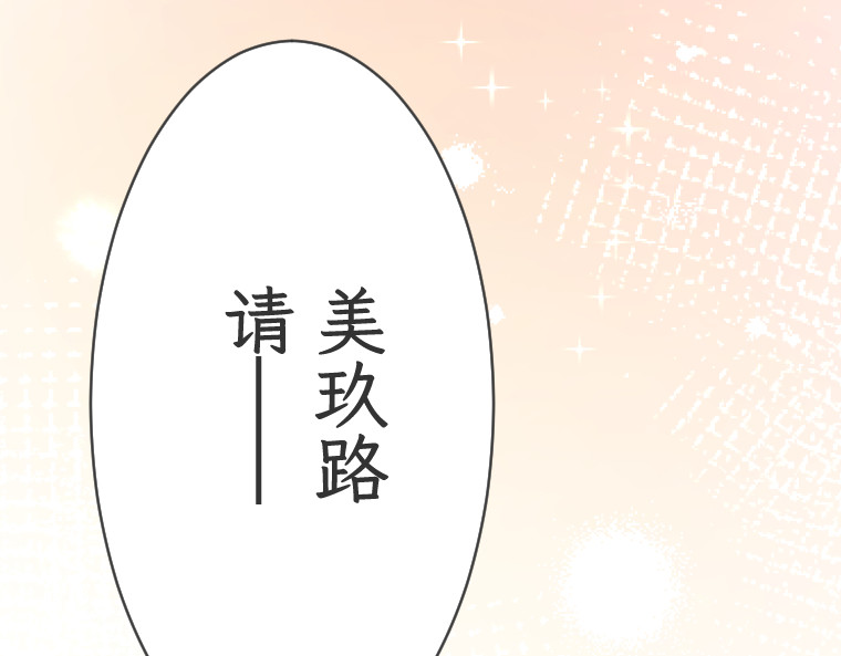 第二十话 第 196 页