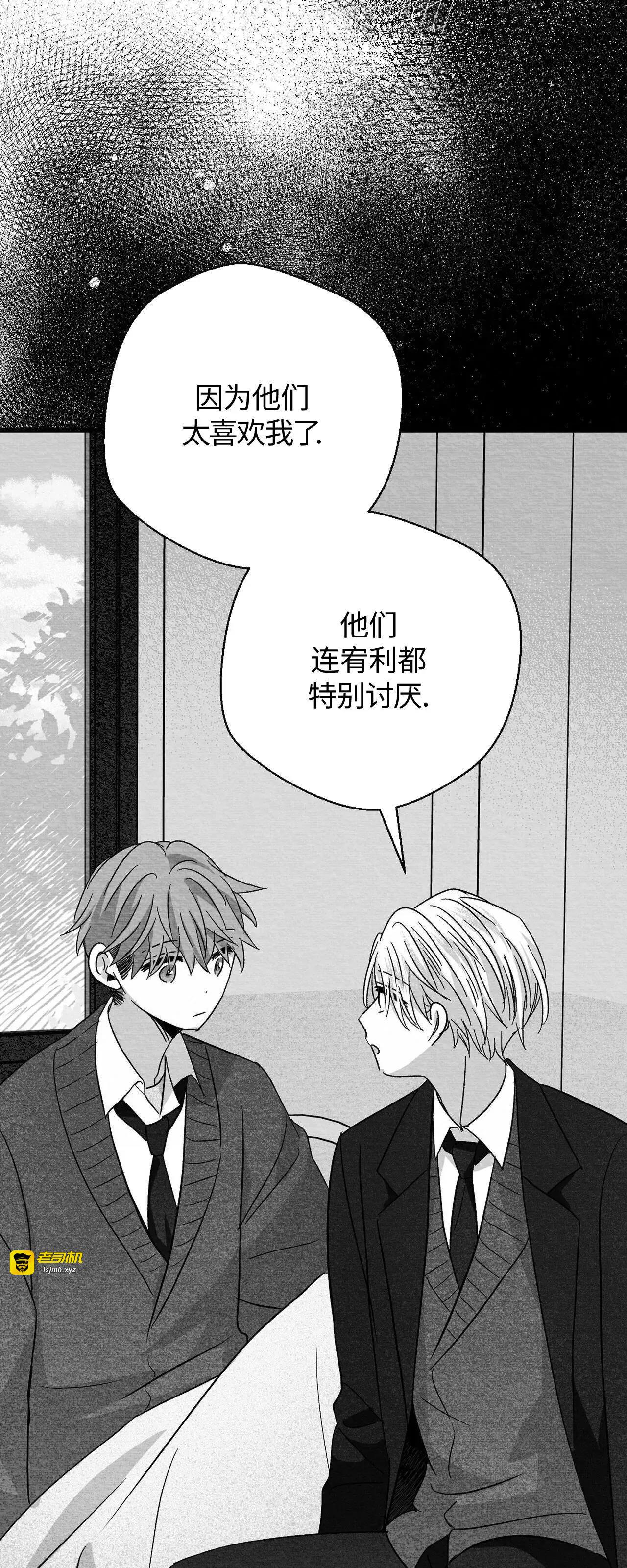 第36话 第 27 页