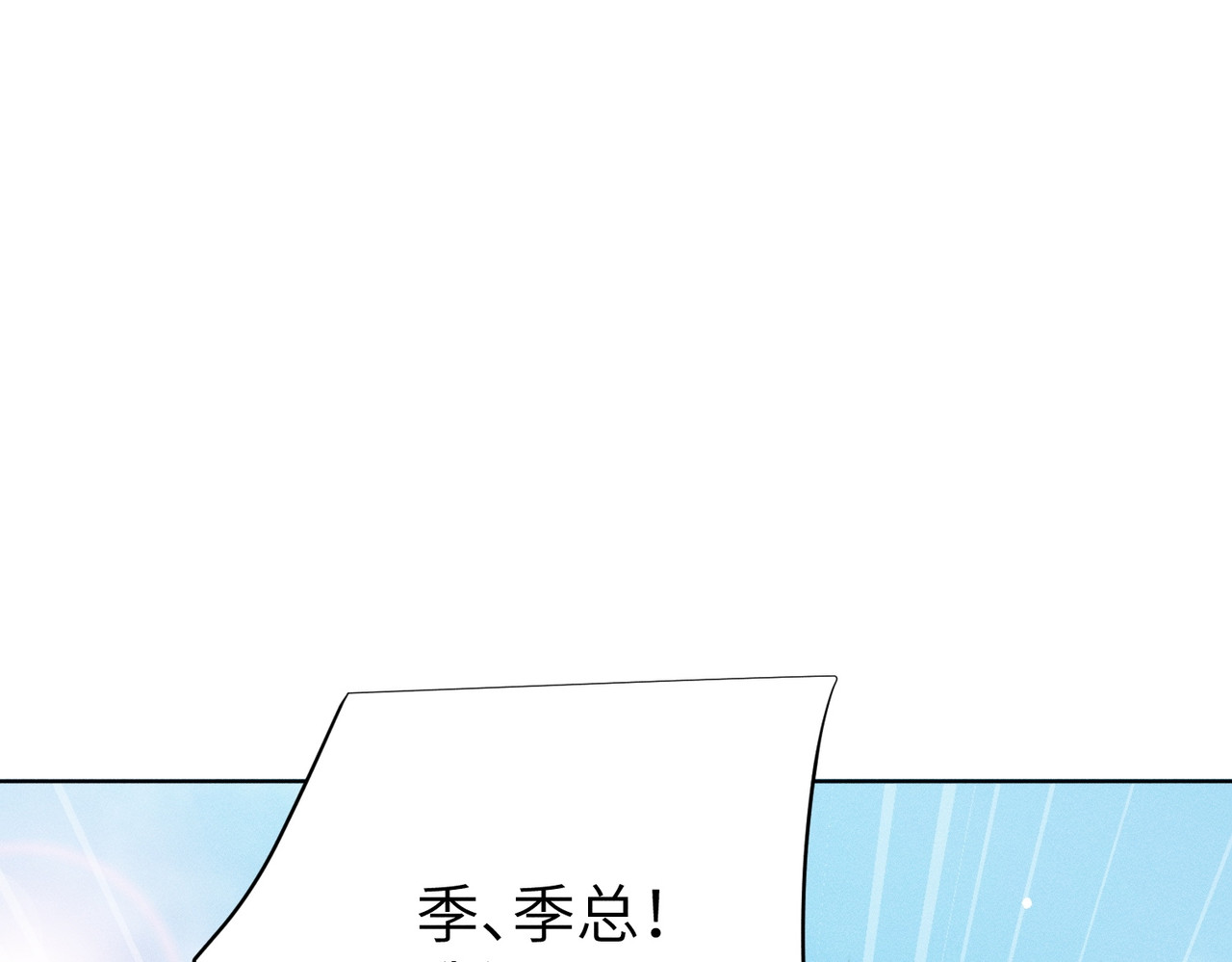 第26话：废弃大楼的秘密 第 132 页
