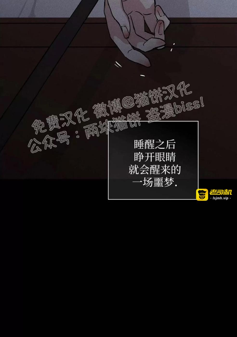第35话 第 147 页