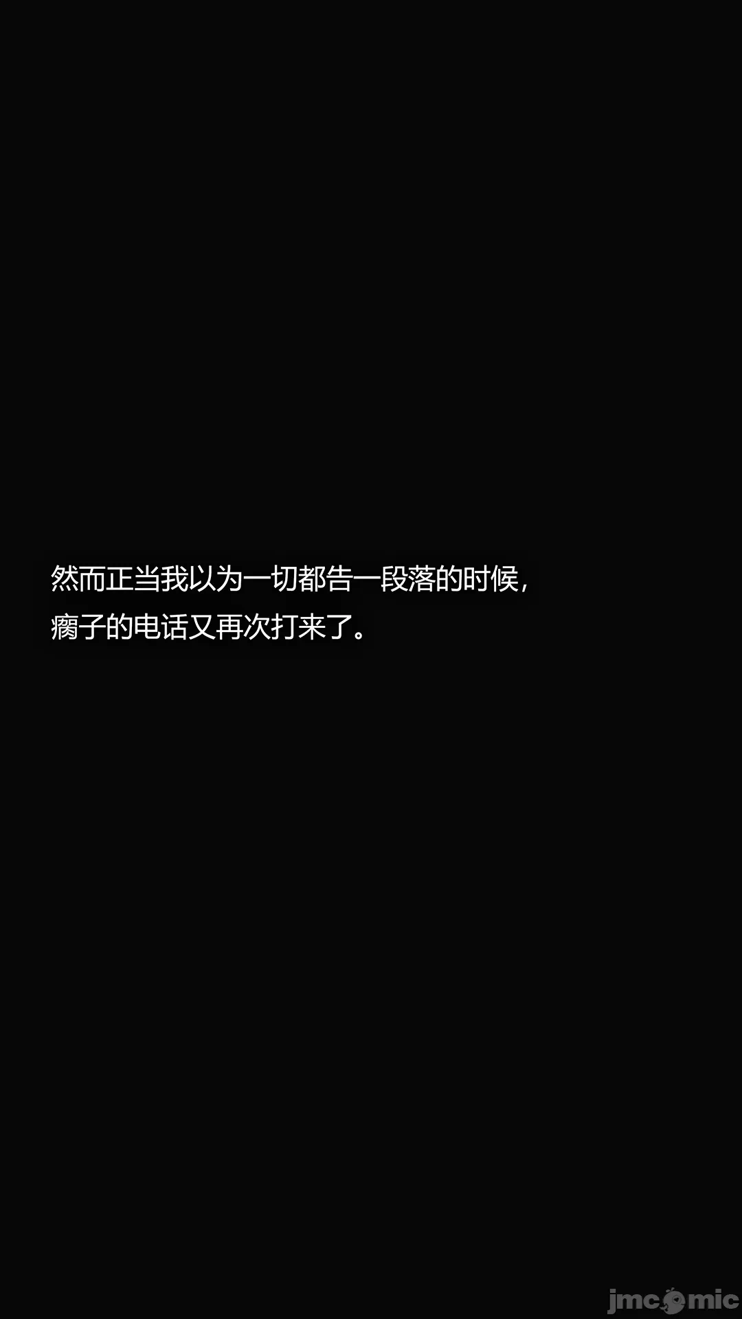第一话 第 216 页