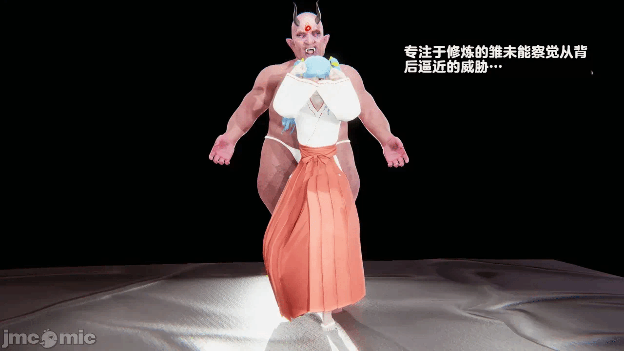 第一话 第 5 页