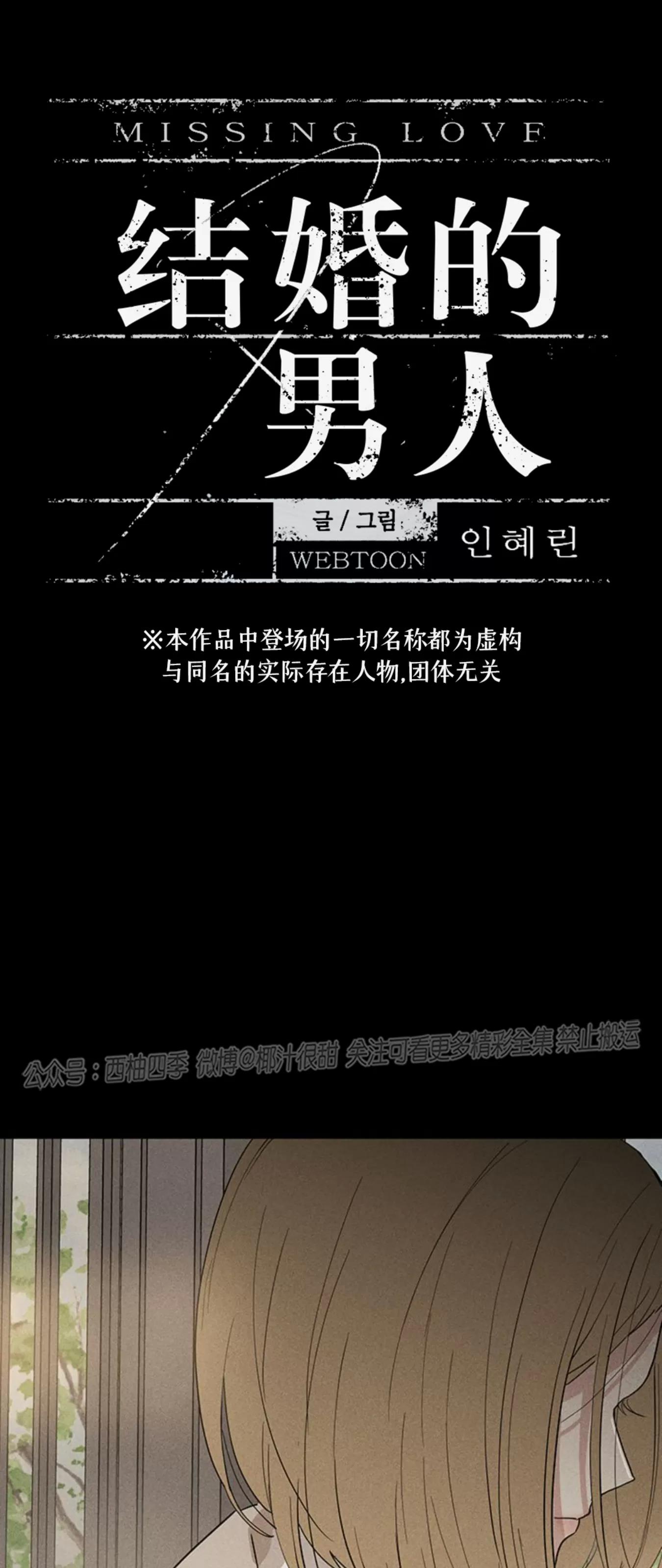 第56话 第 4 页
