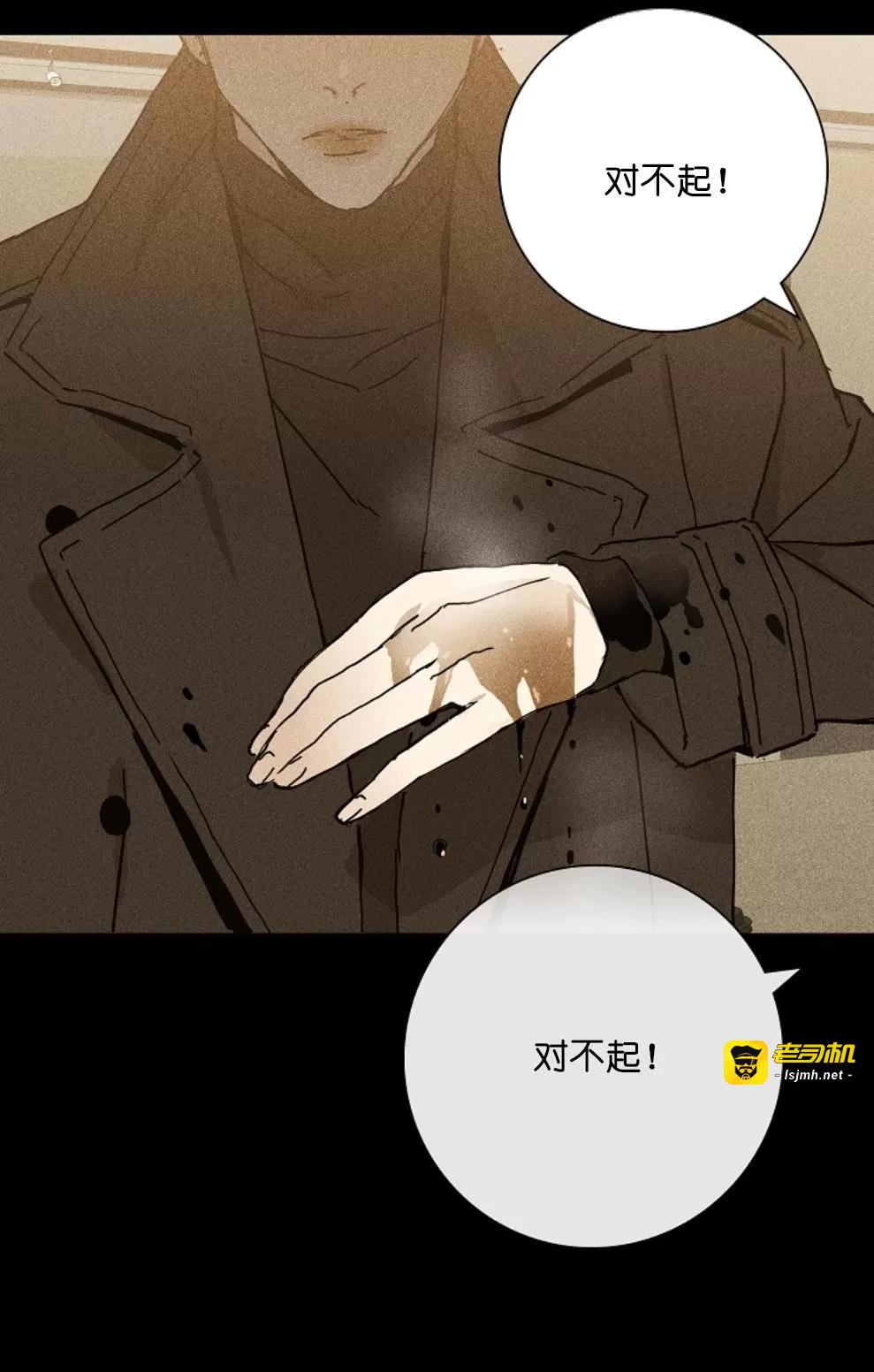 第06话 第 21 页