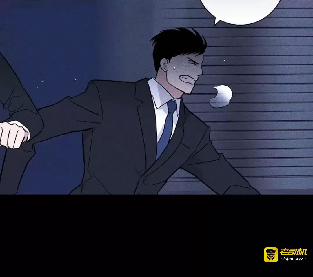 第45话 第 3 页