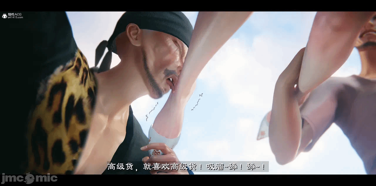 第一话 第 48 页