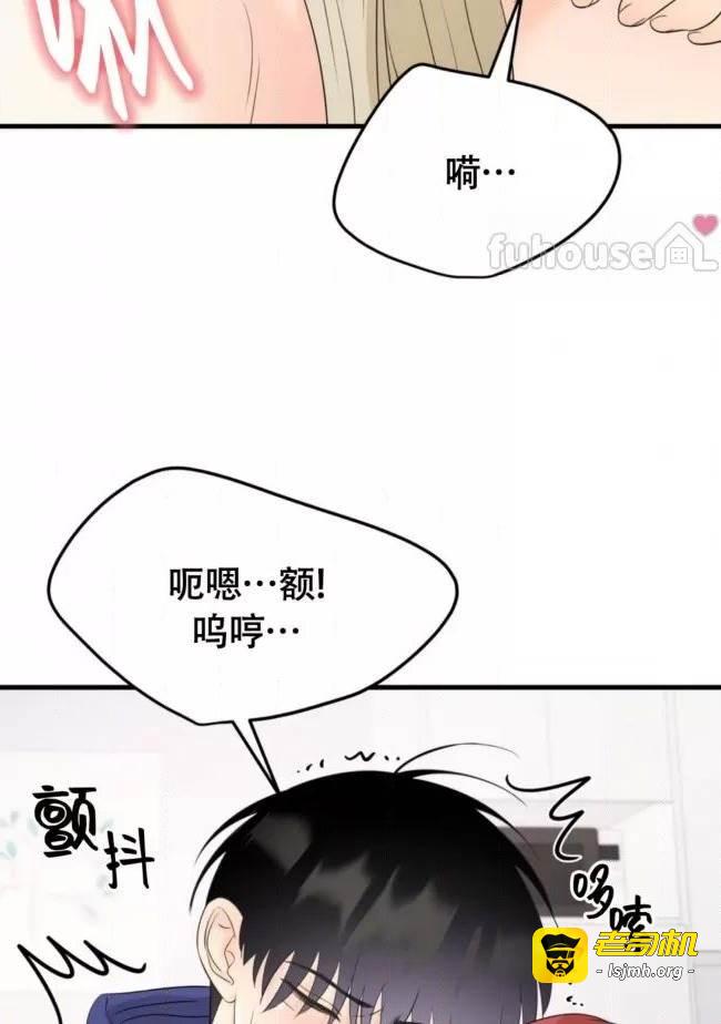 第16话 第 73 页