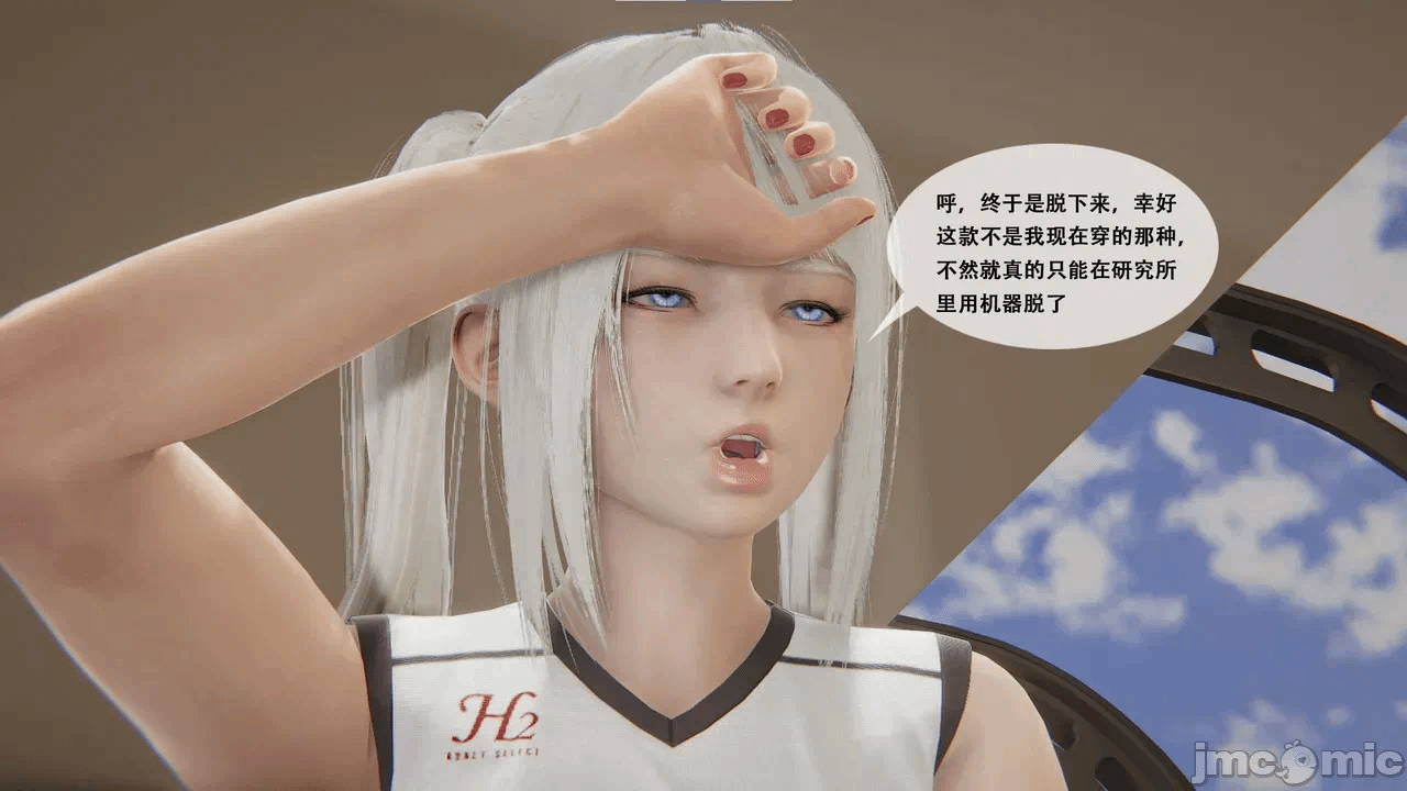 [胧月工坊] 我的性偶是母亲？ 第一话 - 462