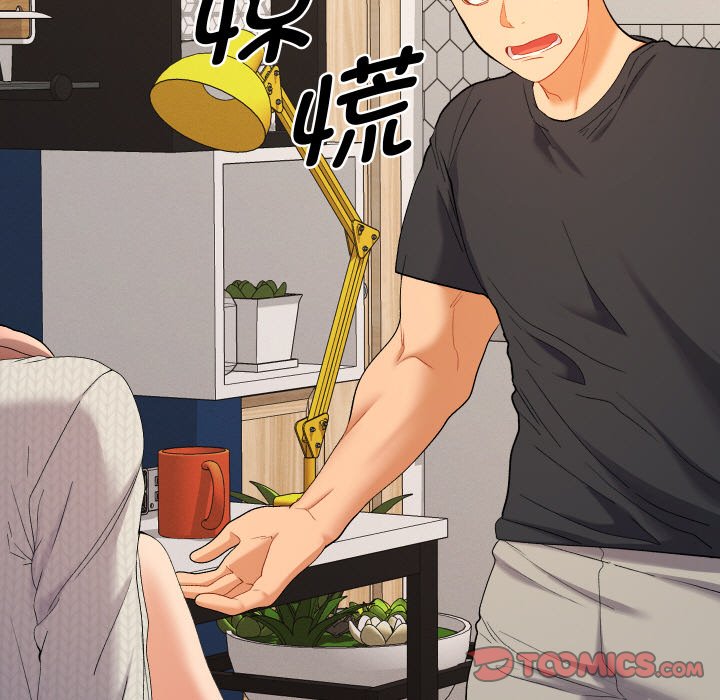 第11话 第 100 页