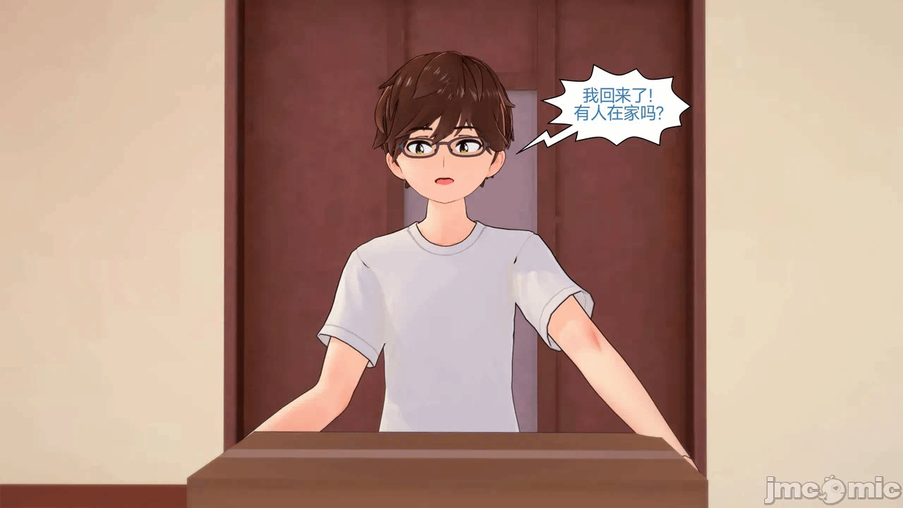 [Myra] A NEETs Life Unraveled 01-05 第一话 - 9