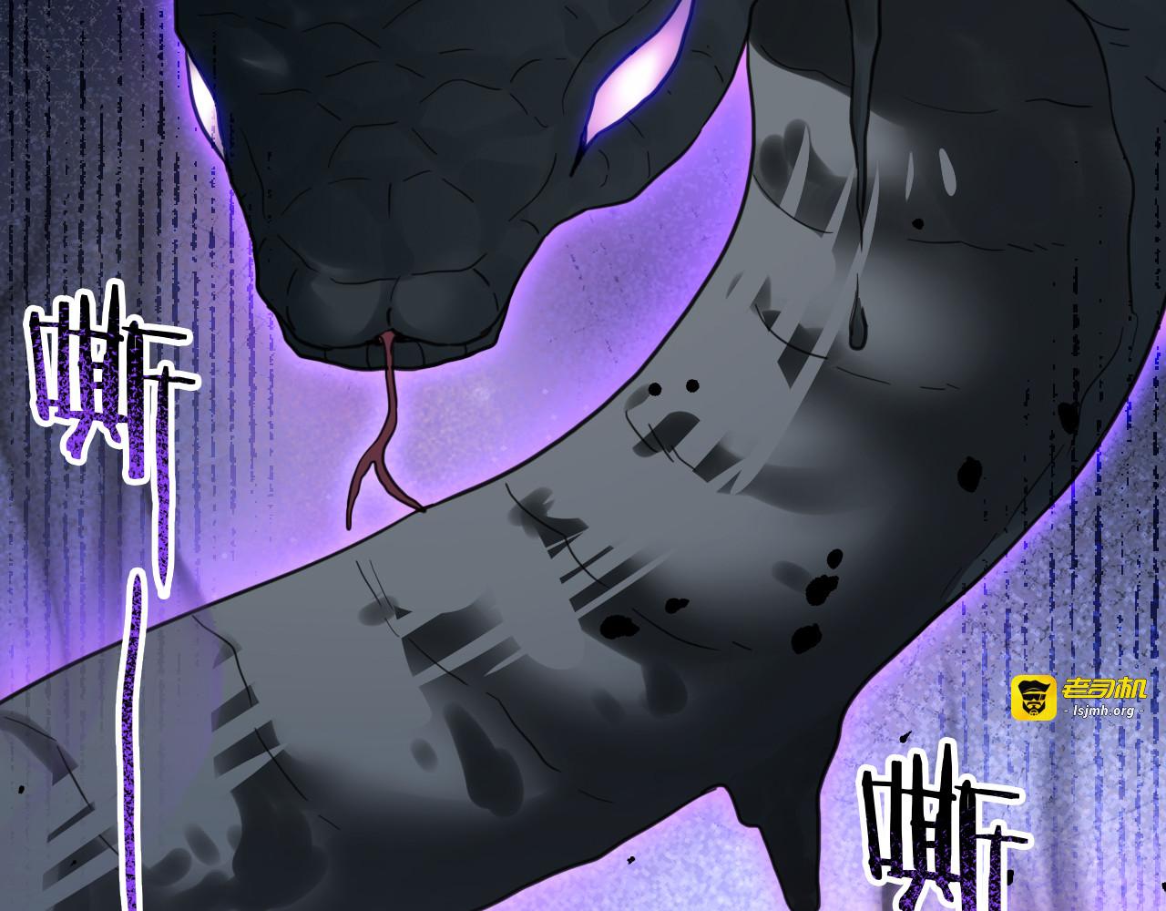 第三十二话：召唤 第 39 页