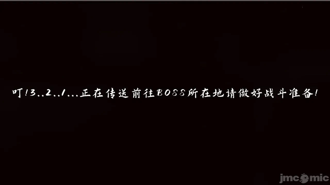 第一话 第 420 页