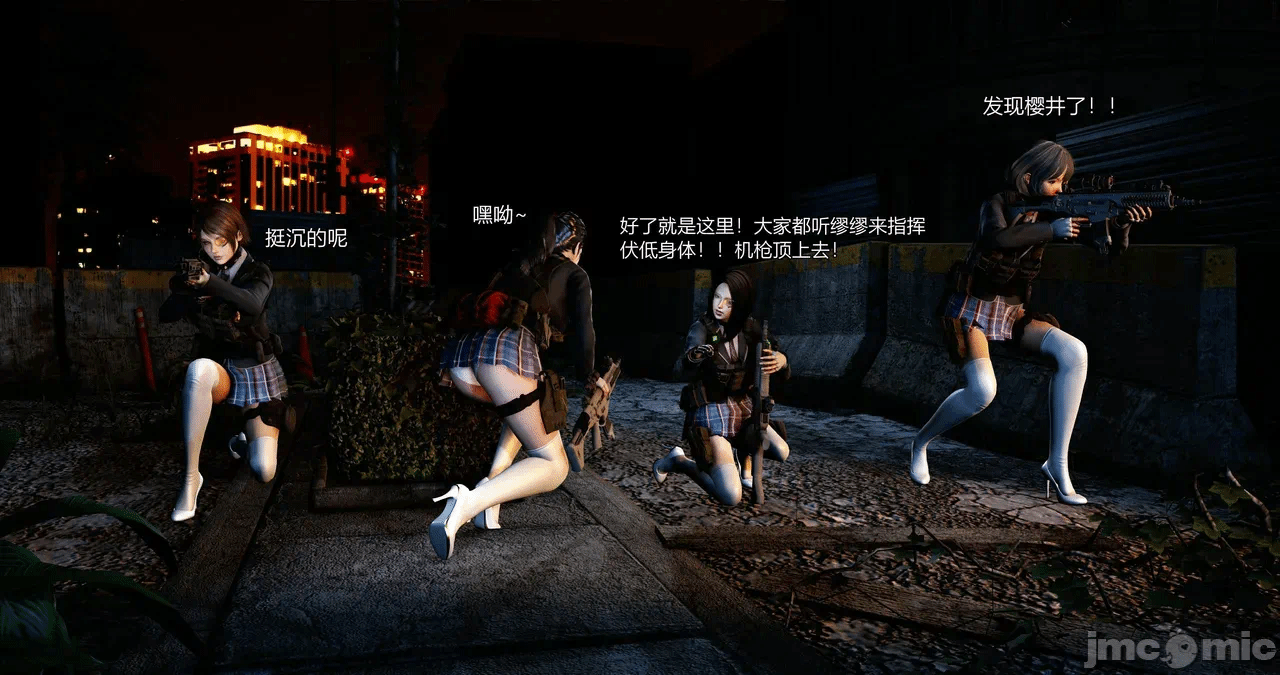 第一话 第 472 页