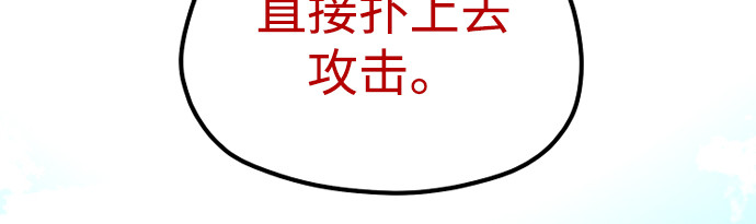 第172话 第 160 页