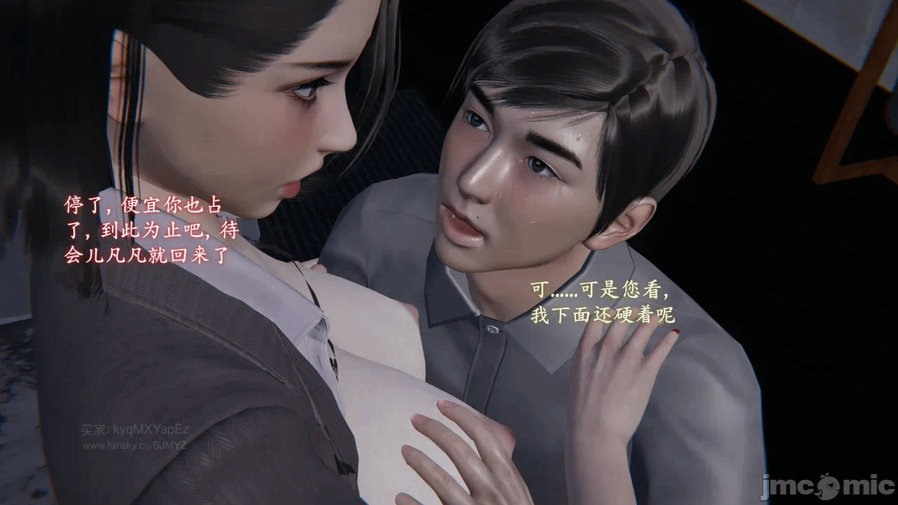 第一话 第 89 页