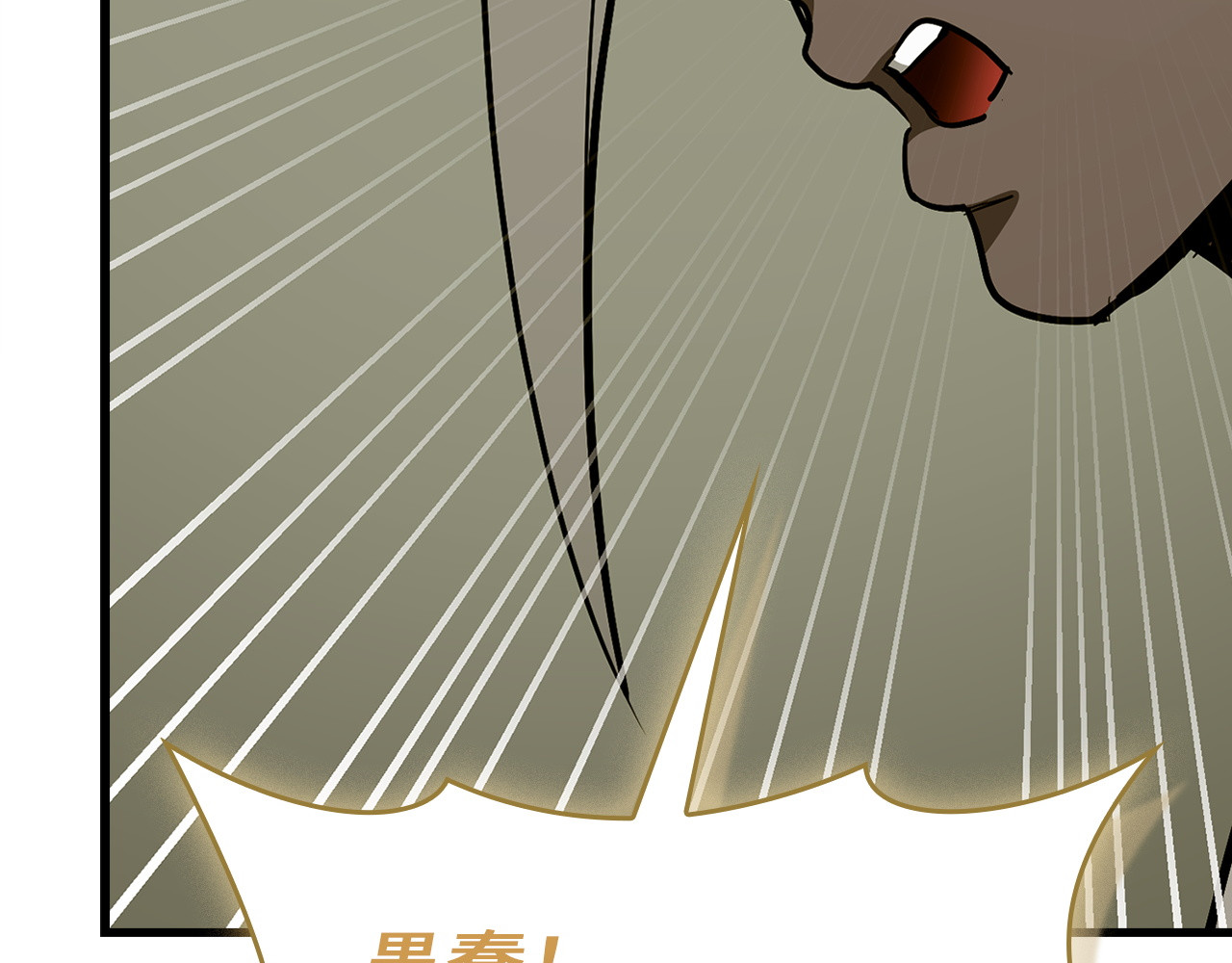 第148话 第 158 页