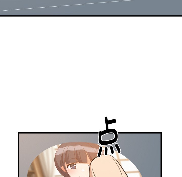 第73话 第 116 页