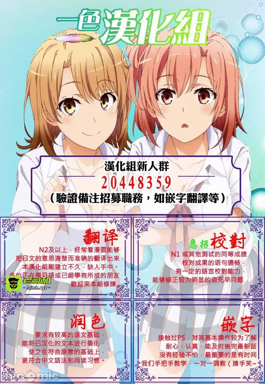 第4话4 第 25 页