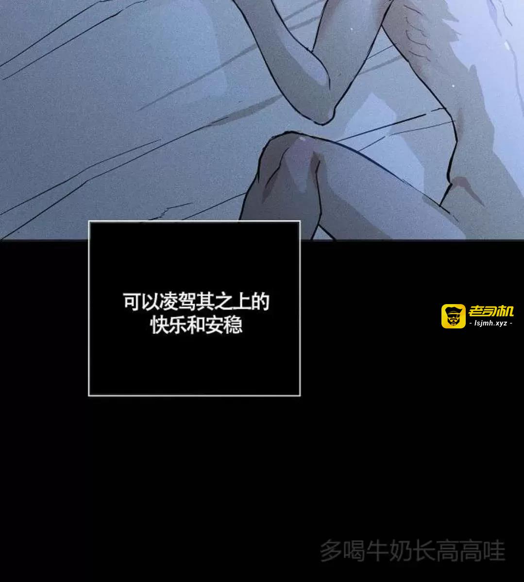 第39话 第 19 页
