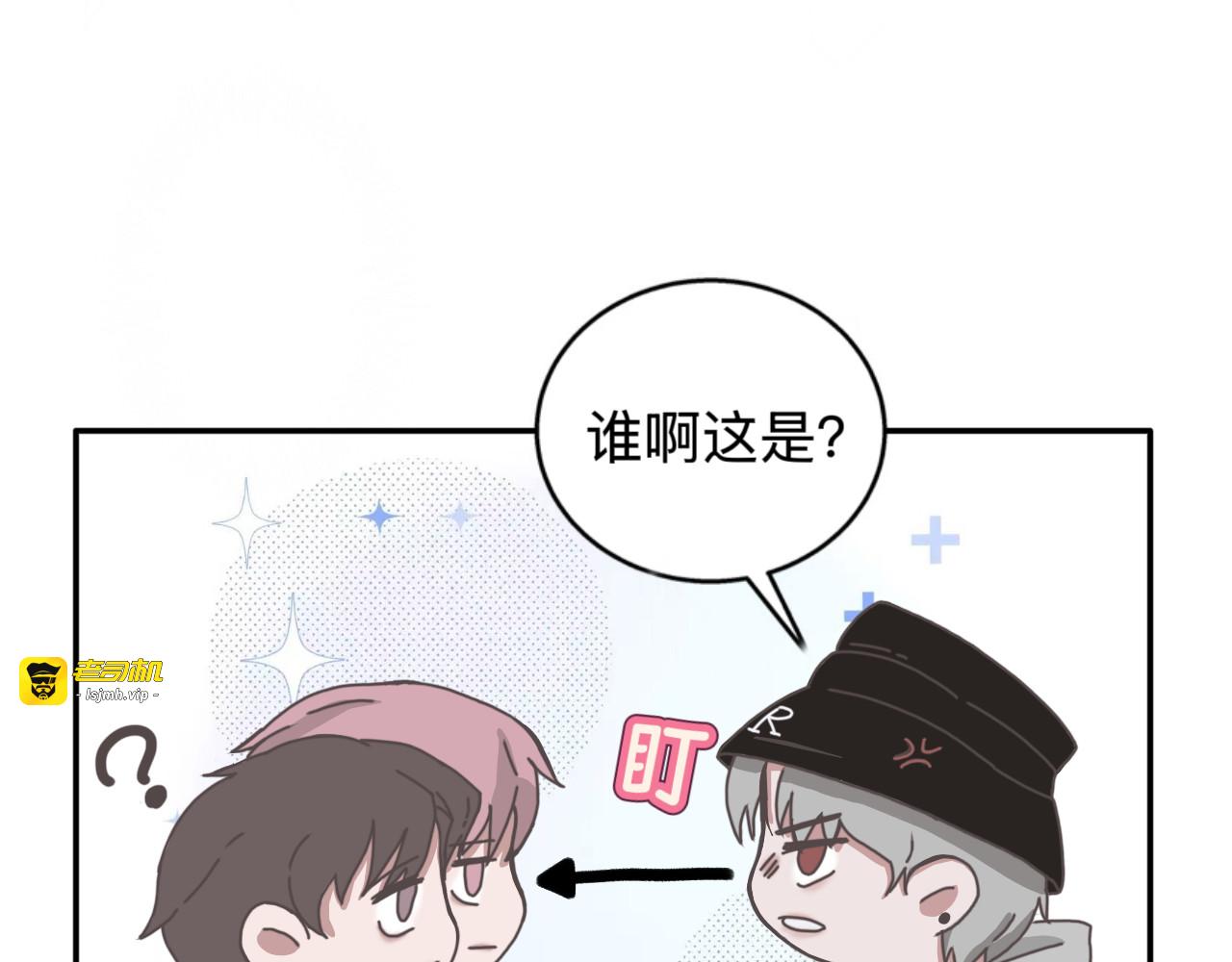 1 终于回来了，哥 第 59 页