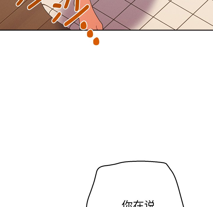 第14话 第 152 页