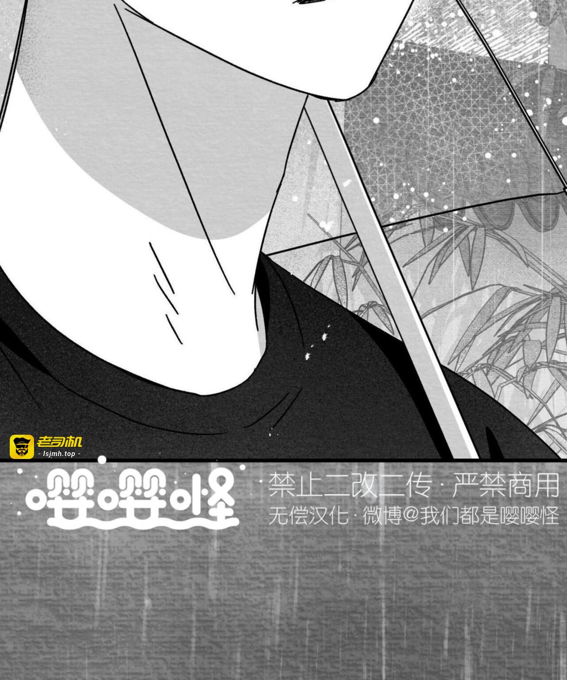 第44话 第 109 页
