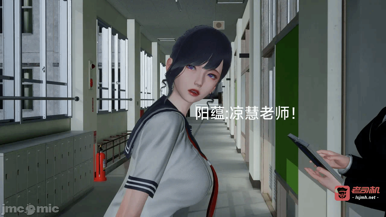 第一话 第 13 页