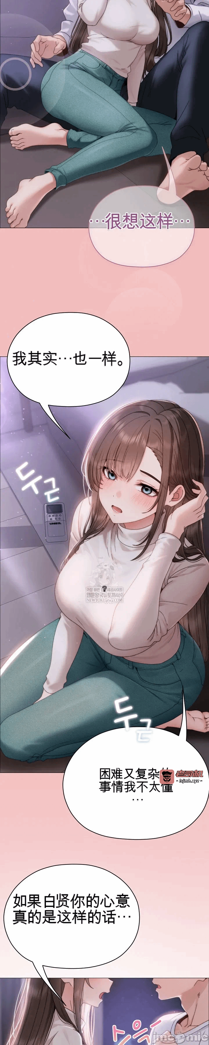 第17话17 第 37 页