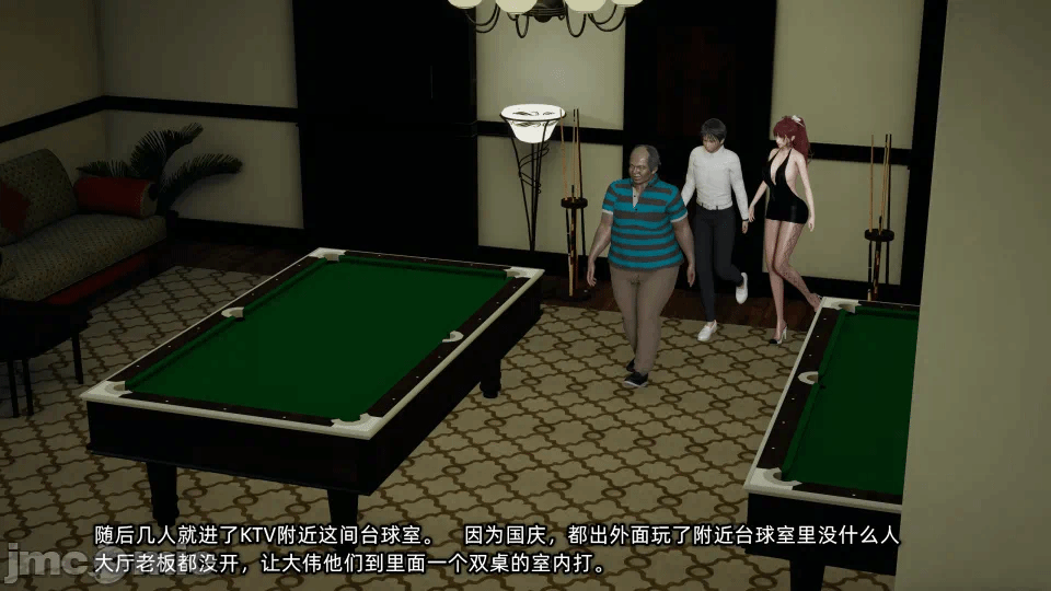 [不爱我就拉倒] 我的迟钝女友小维 15 第一话 - 134