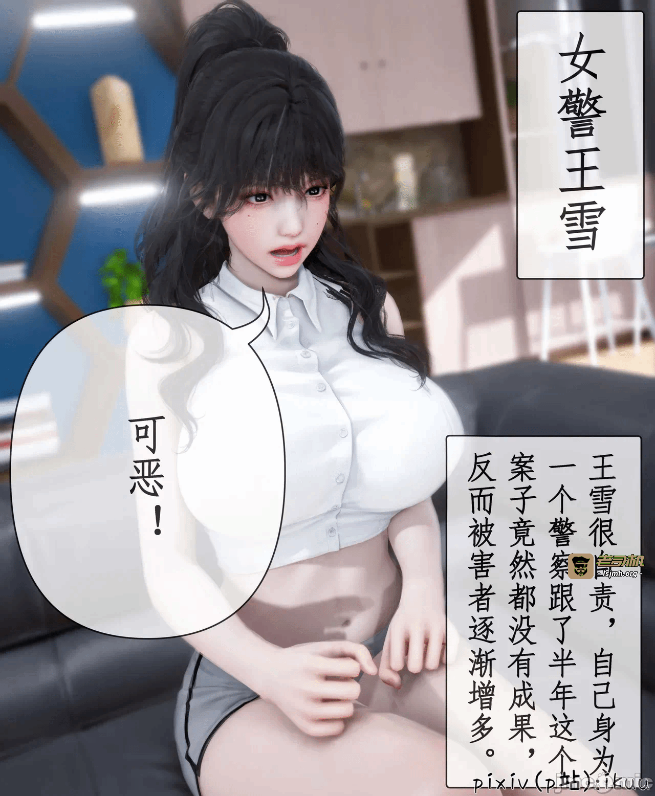 第一话 第 69 页