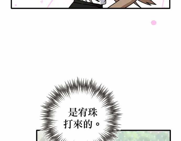第27话第26话 第 128 页