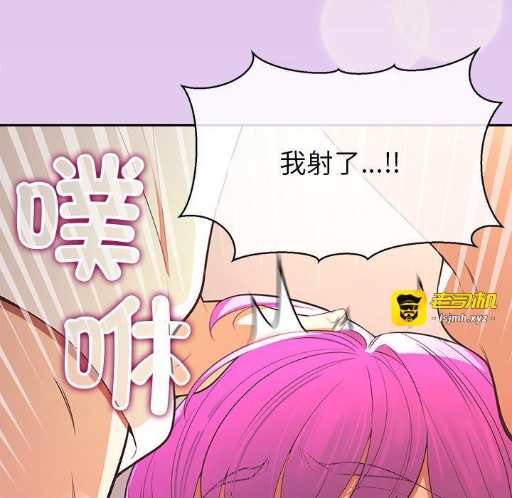 第14话 第 167 页