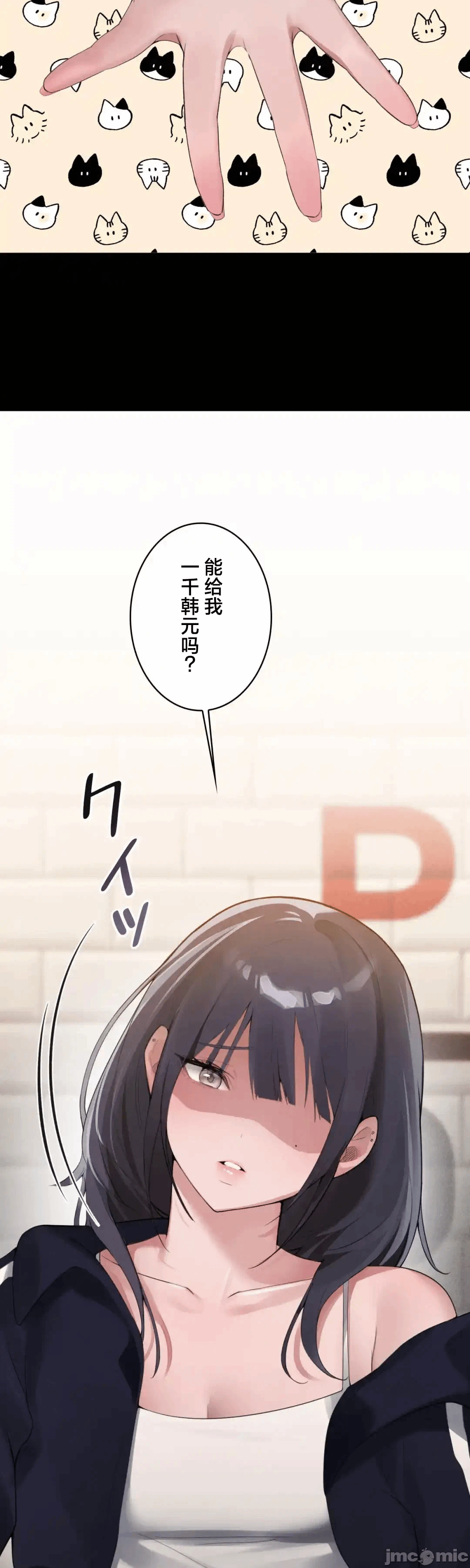 第2话2 第 34 页