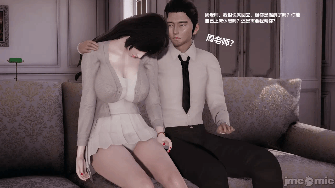 第一话 第 56 页