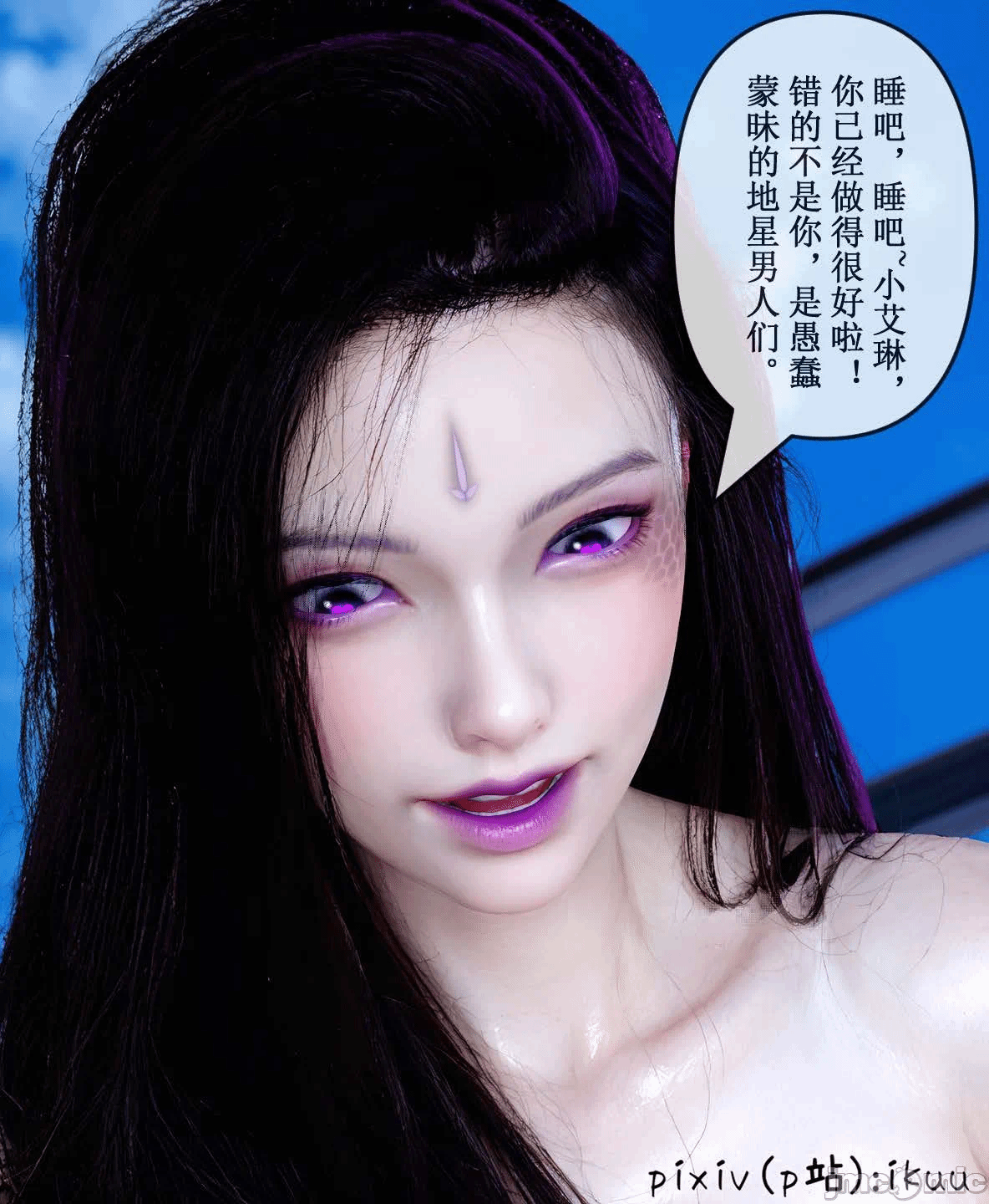 第一话 第 39 页