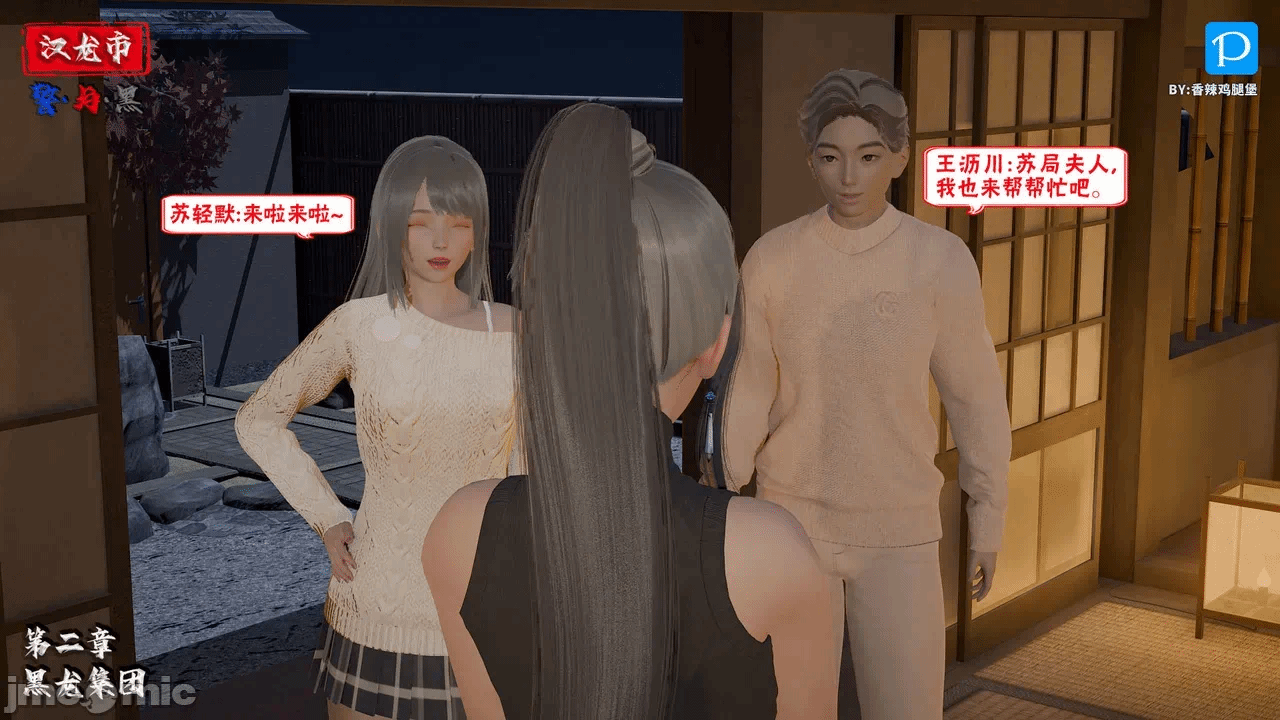第一话 第 228 页