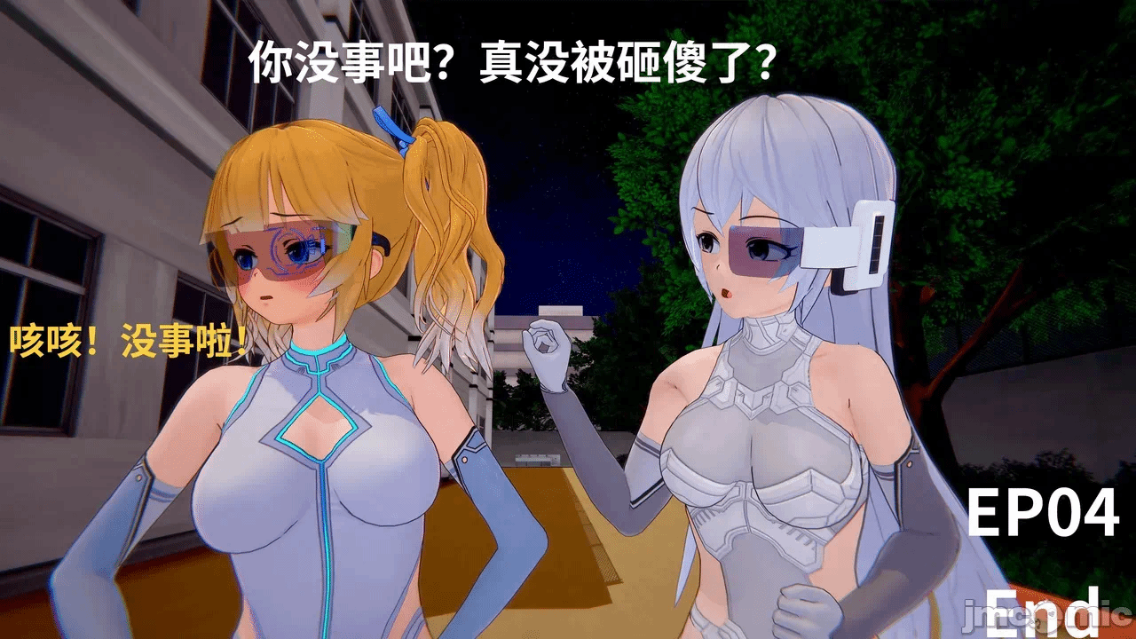 [未见ミカ] 月蚀之影第一季 EP 04 第一话 - 344