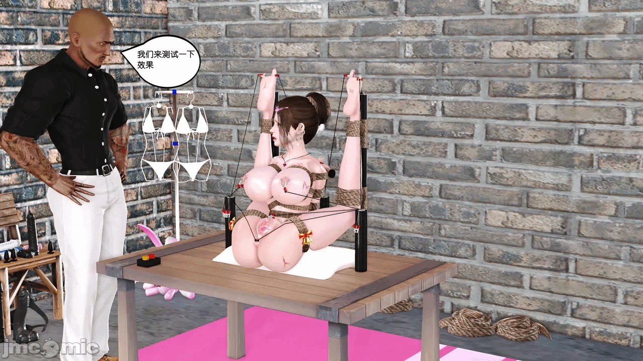 第一话 第 1717 页