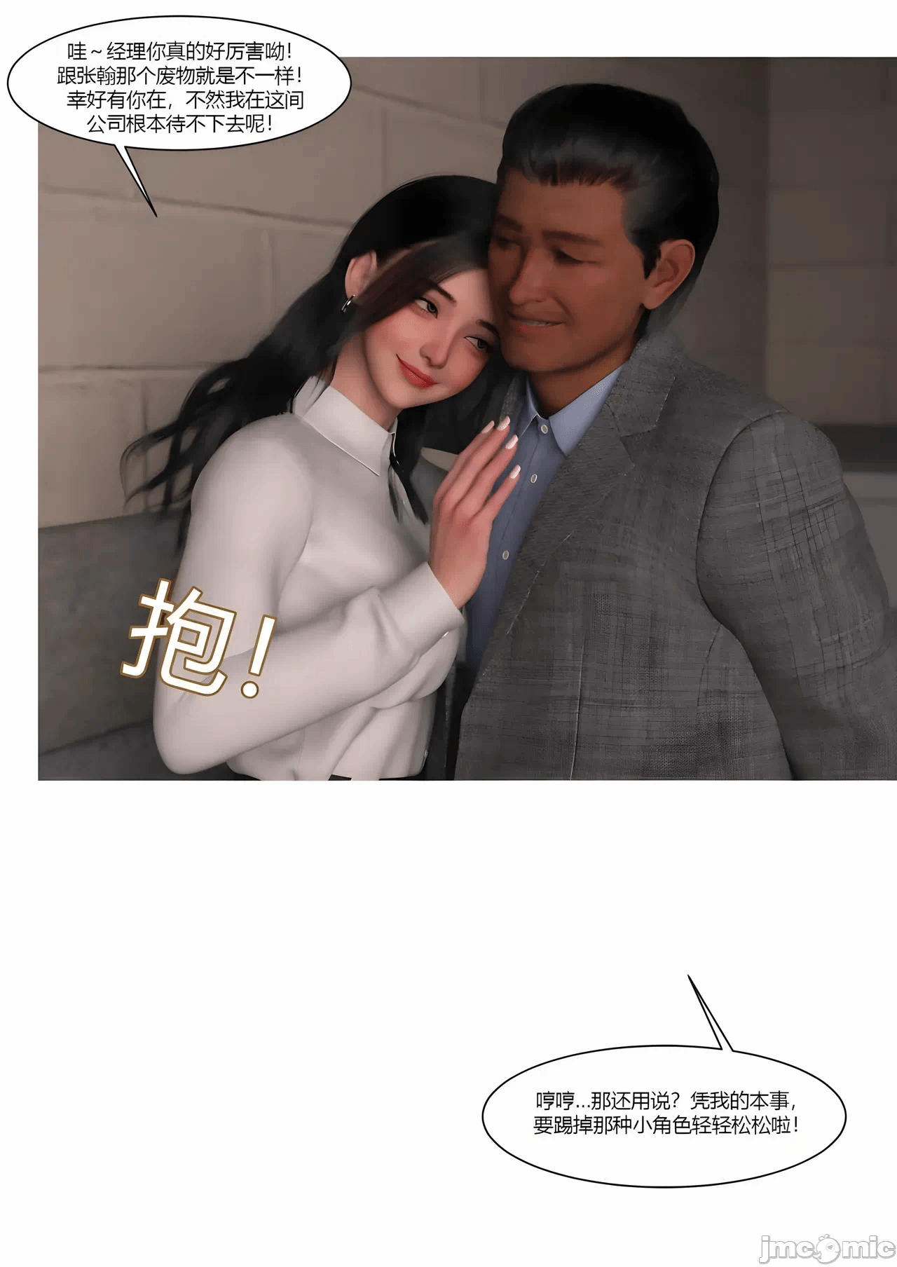 [Ackerman] TSF选物店 01 第一话 - 34