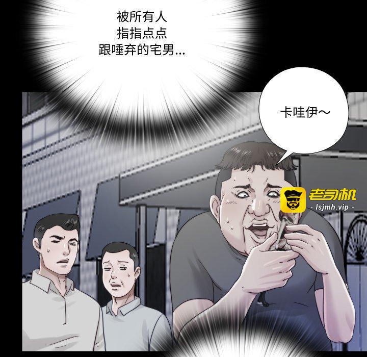 第21话 第 31 页