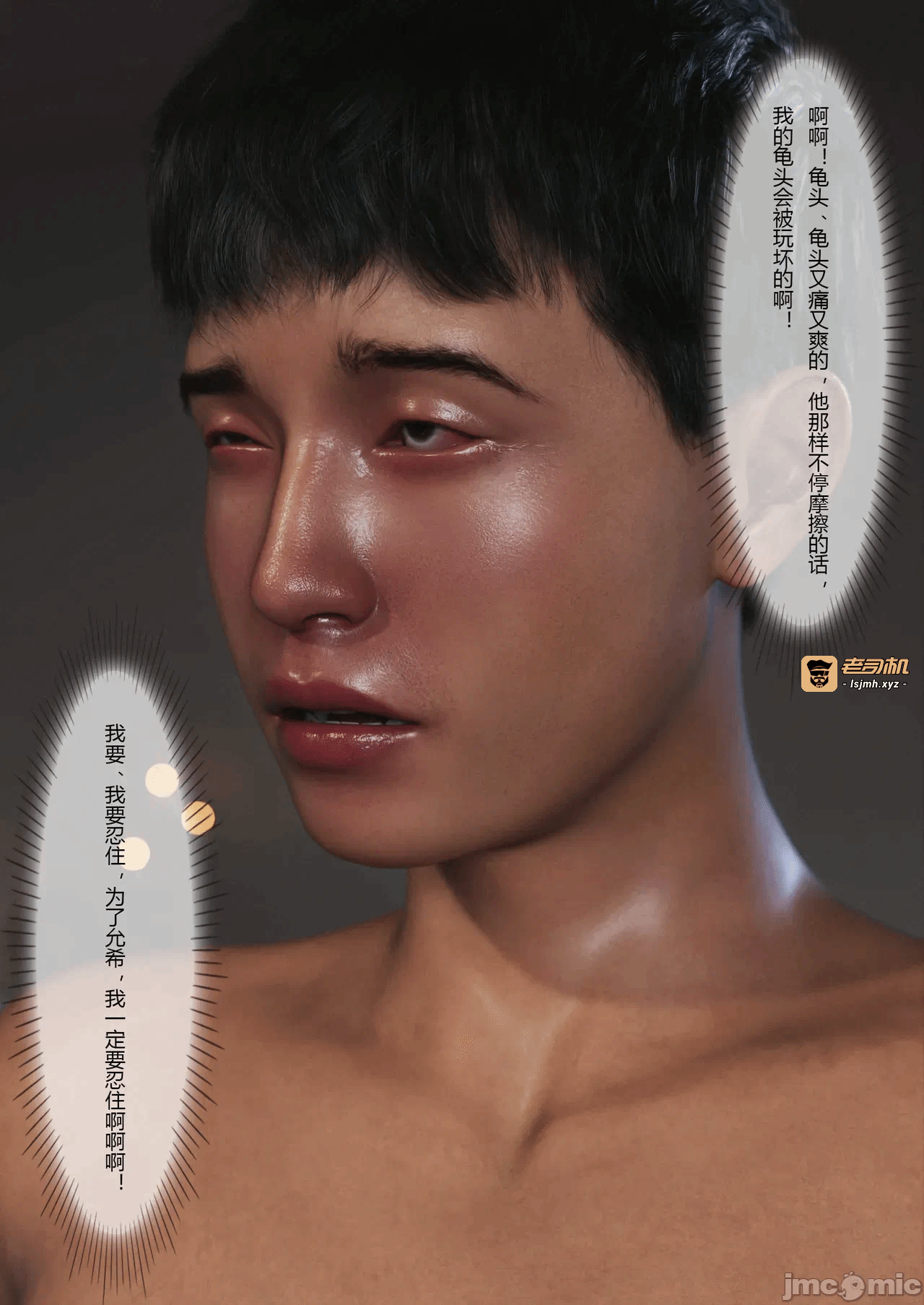 [FTL]将她穿上后：允希篇_1-7 第一话 - 193