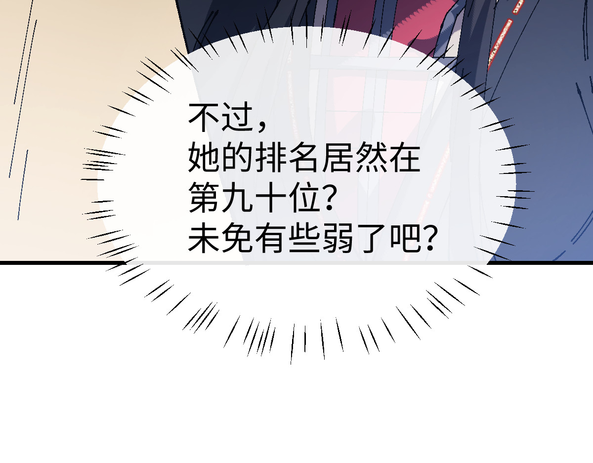 第167话 第 44 页