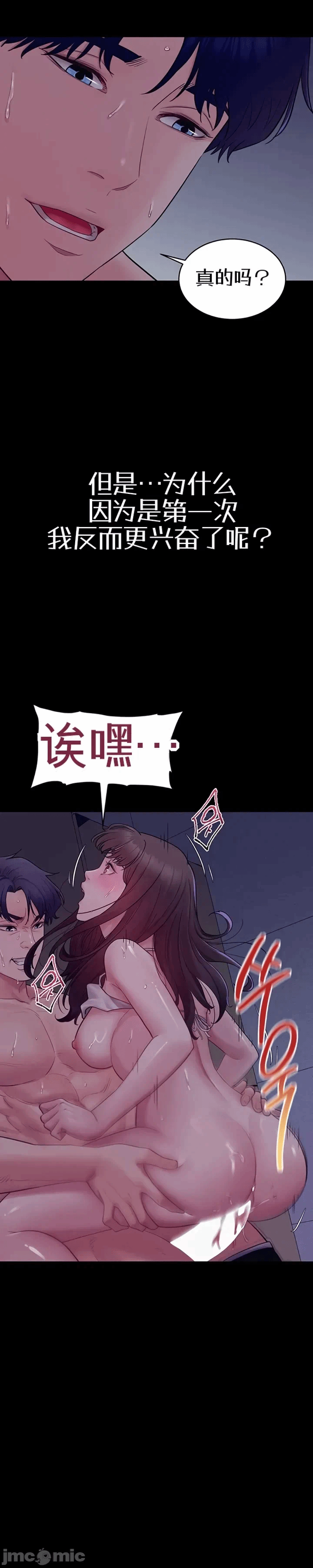 第4话4 第 22 页
