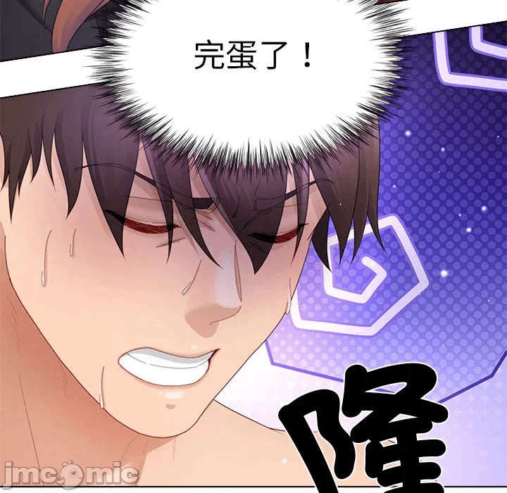 第23话第23话 第 100 页