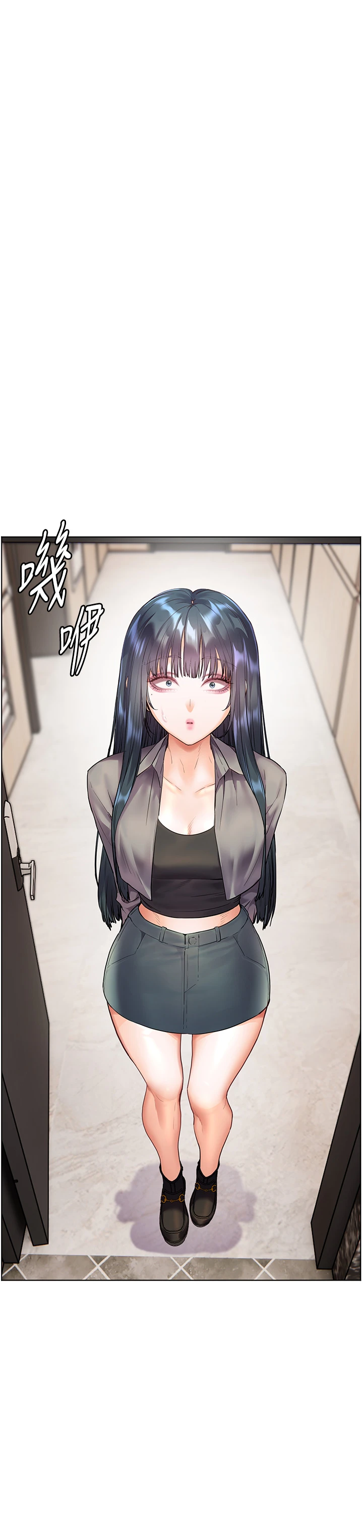 第89话 - 还我人生(裤裆)自由计画 第 7 页