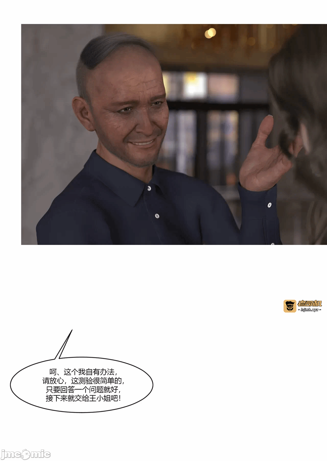 第一话 第 147 页