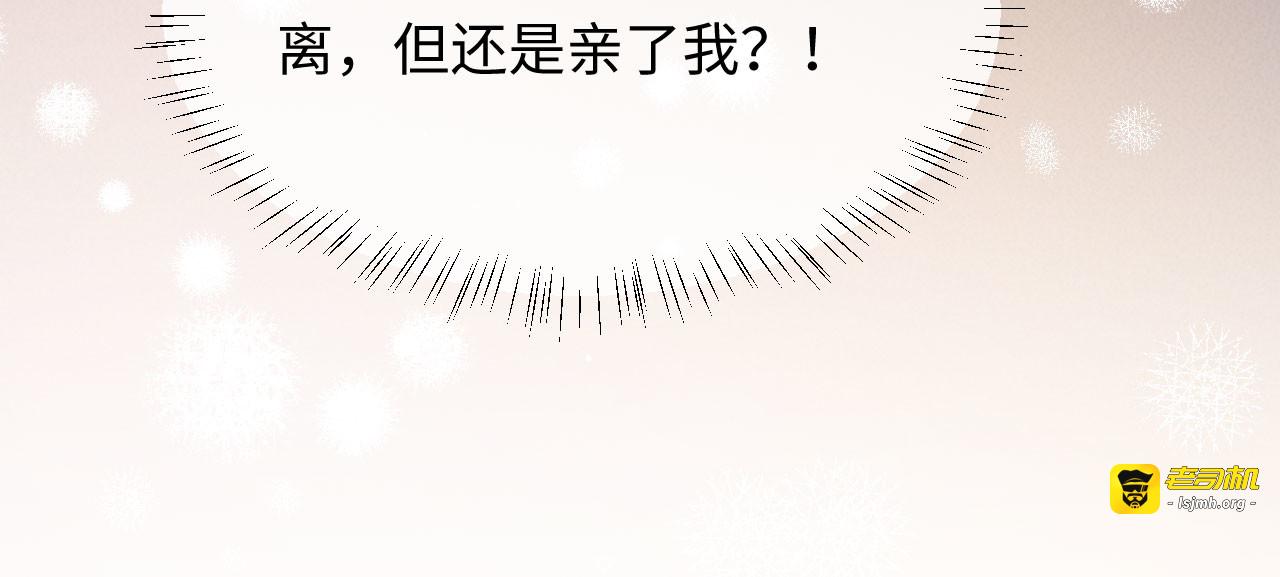 第59话 醉酒 第 111 页